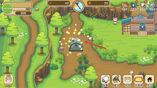 猫咪露营地内置菜单