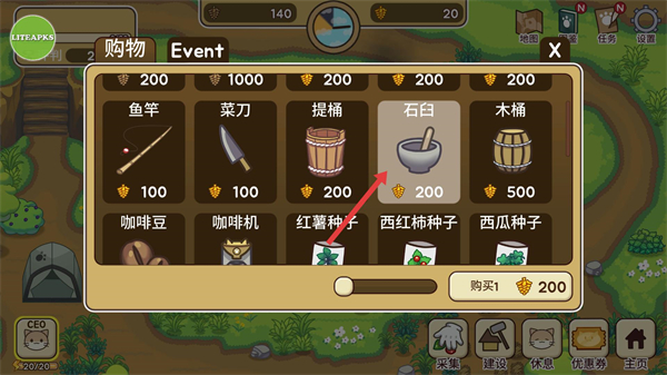 猫咪露营地无限松果