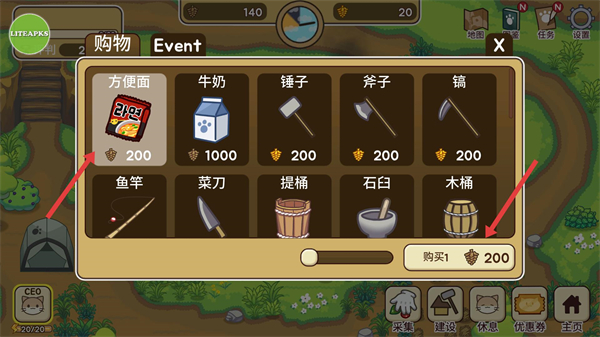 猫咪露营地无限松果