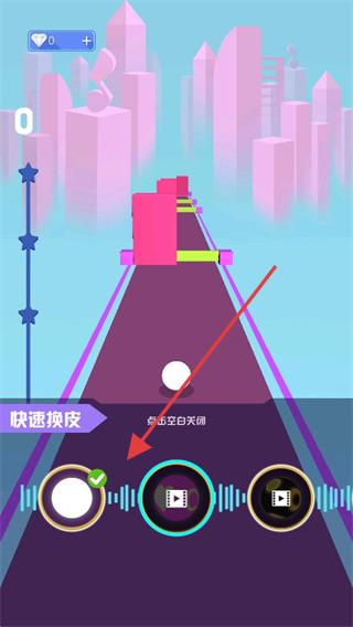 指尖节奏3D正版