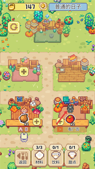 喵味餐厅MOD菜单