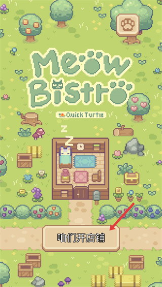 喵味餐厅MOD菜单
