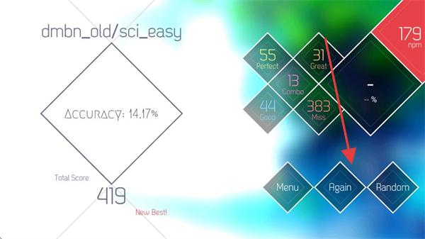 东方Project混音手机版