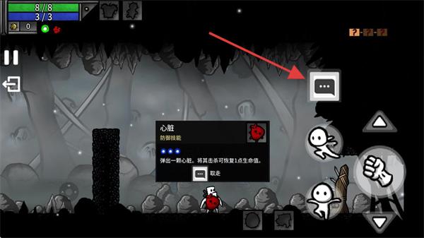 太空角斗士中文版