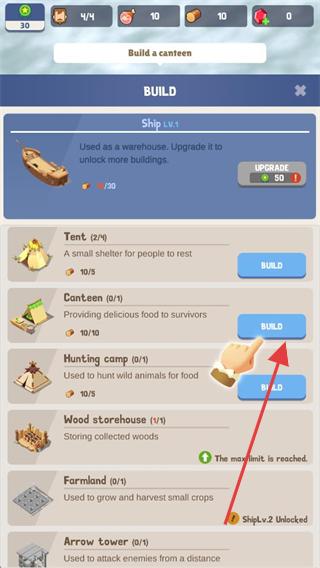 荒岛幸存者免广告