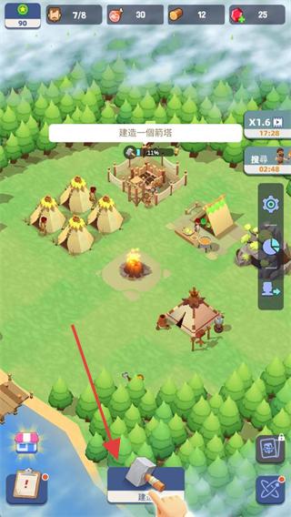 荒岛幸存者无限资源