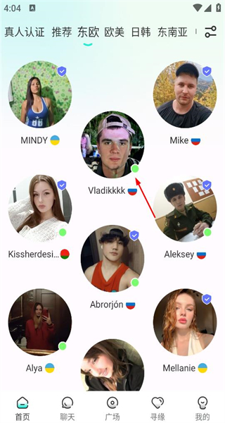 WorldTalk聊天软件