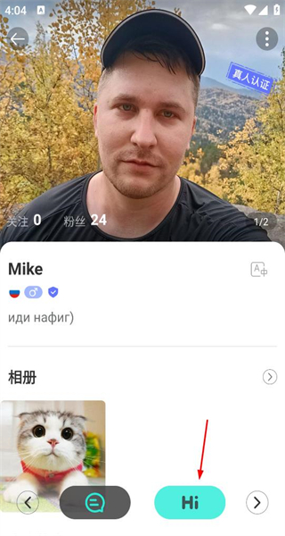 WorldTalk聊天软件