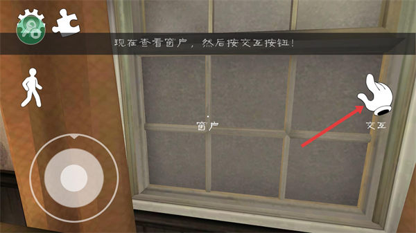 恐怖冰淇淋2无广告版