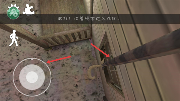 恐怖冰淇淋2无广告版