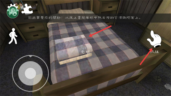 恐怖冰淇淋2无广告版