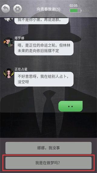 诡秘别墅免广告