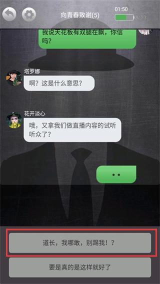 诡秘别墅免广告