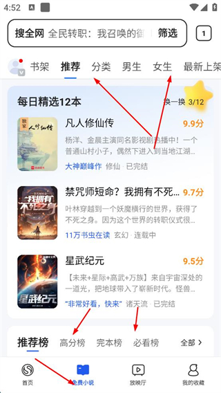 搜狗浏览器免费版