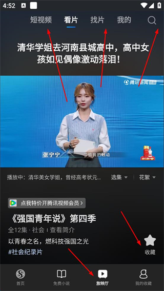 搜狗浏览器免费版