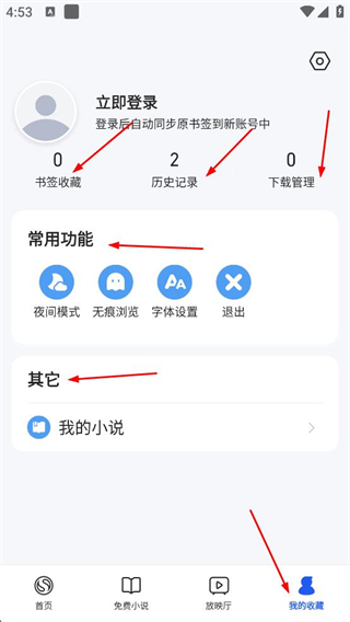 搜狗浏览器免费版