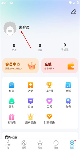 遇见漂流瓶最新版