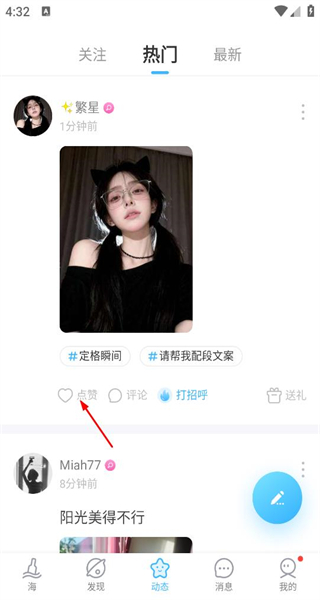 遇见漂流瓶老版本