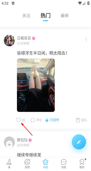 遇见漂流瓶老版本