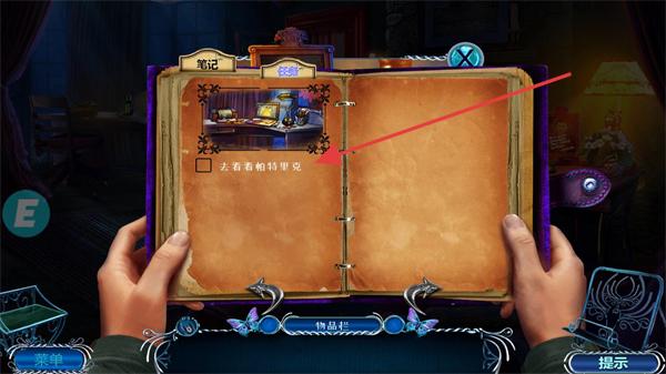 密室逃脱绝境系列2海盗船