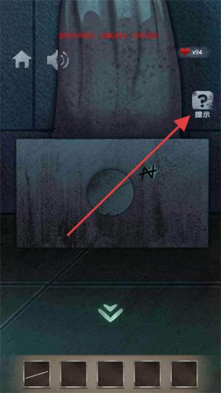 诡异校园最新版