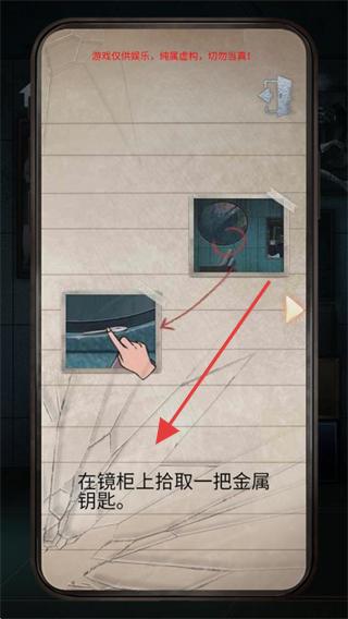 诡异校园最新版