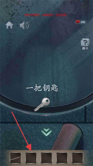 诡异校园最新版