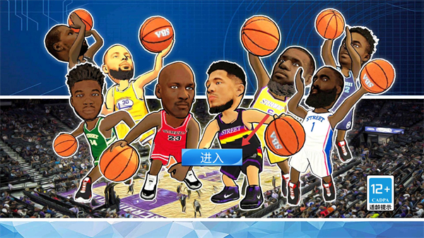 口袋篮球联盟无限金币版