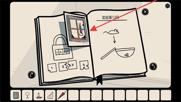 窗中少女中文版