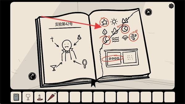 窗中少女中文版