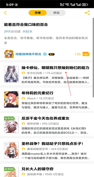 刺猬猫阅读网页版