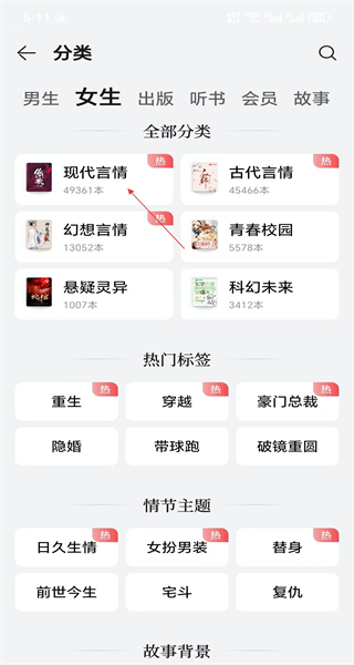 华为阅读免费版