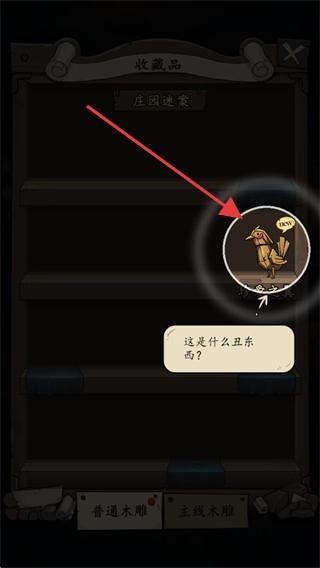 猫头鹰和灯塔最新版