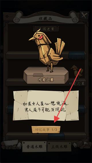 猫头鹰和灯塔最新版