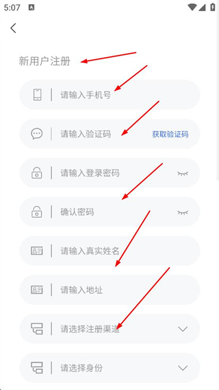 雪王工学堂免费版