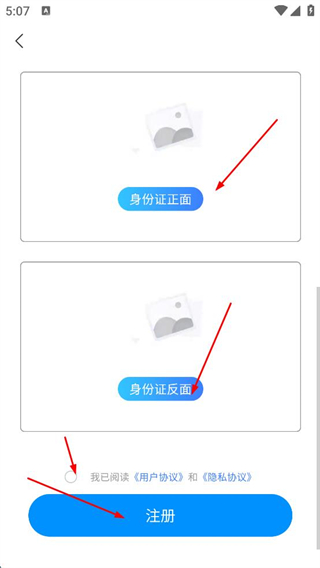 雪王工学堂免费版