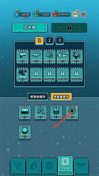 地球净化工程折相思