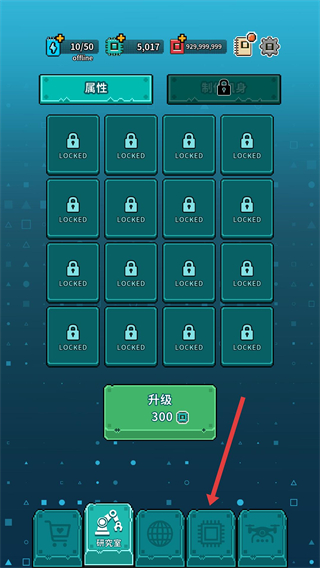 地球净化工程折相思