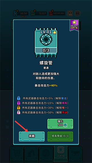 地球净化工程折相思