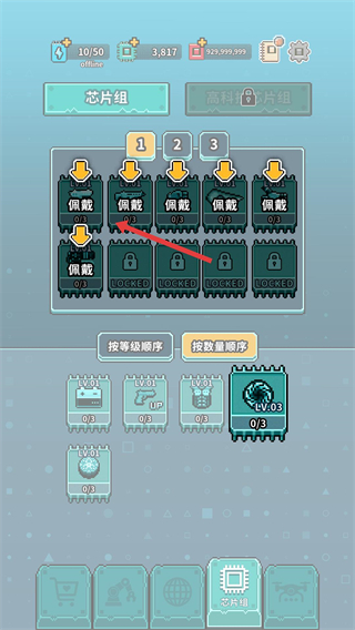 地球净化工程折相思