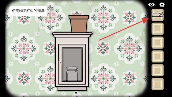 轮回的房间汉化版