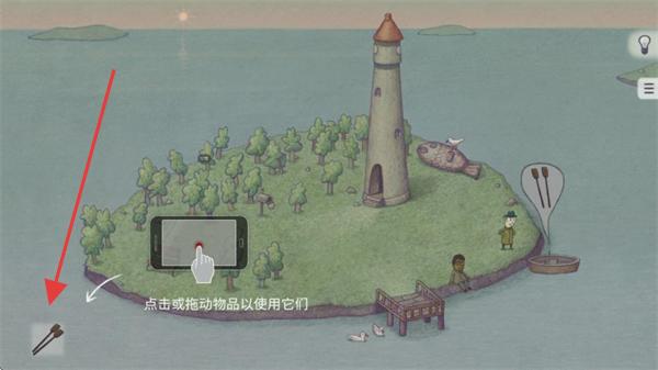 追随真相中文版