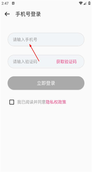 66铃声最新版本