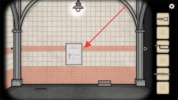 地铁繁花锈湖安卓版