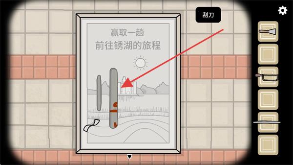 地铁繁花锈湖安卓版