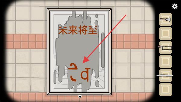 地铁繁花锈湖安卓版