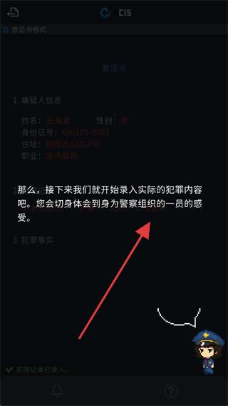 律法之地手机版