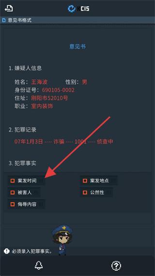 律法之地手机版