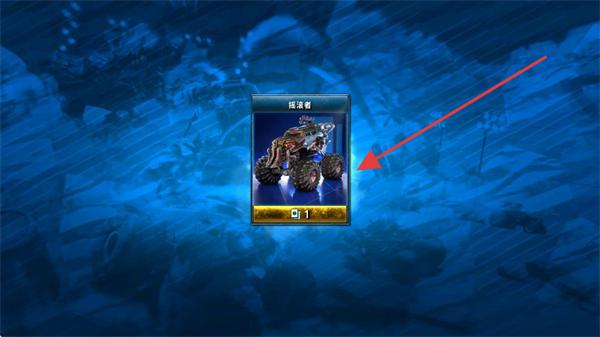 火箭联盟极限汽车赛无限金币版