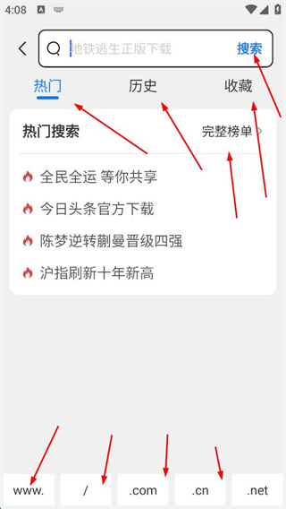小树浏览器正版